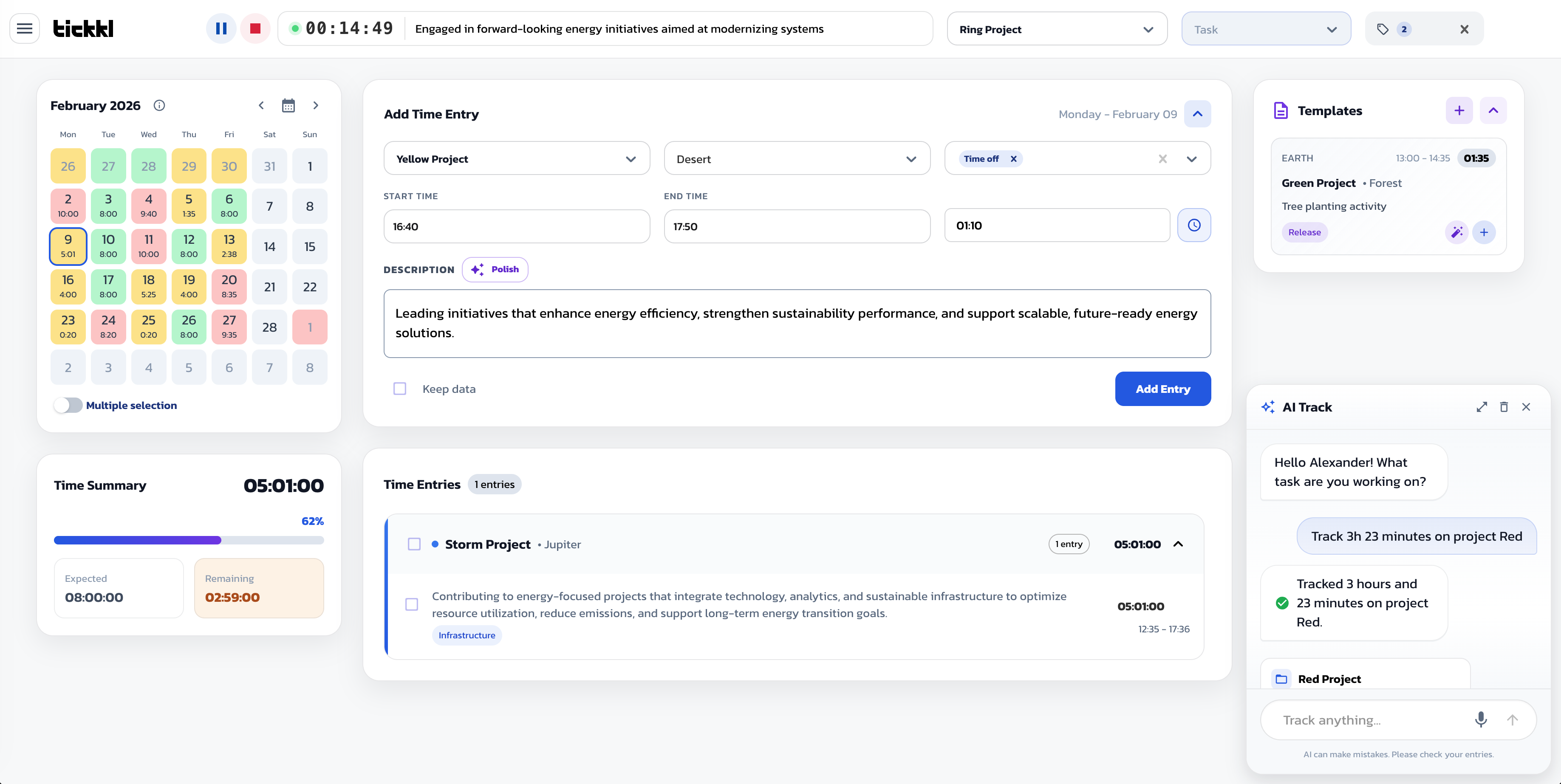 Feature preview